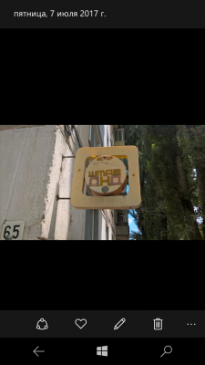 Прикрепленное изображение: wp_ss_20171002_0002.png